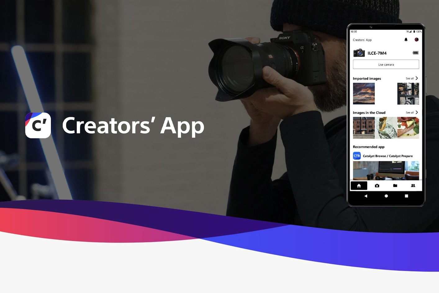 הלוגו של Creators’ App