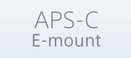 תמונות לוגו של APS-C E-mount